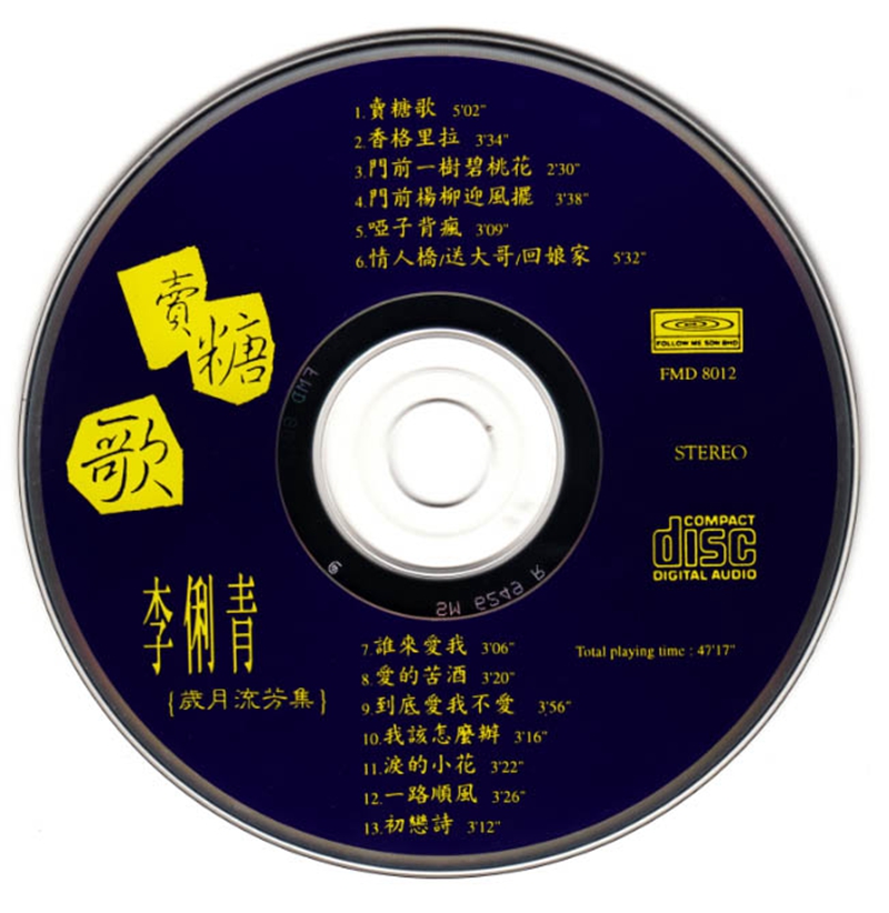碟片.jpg
