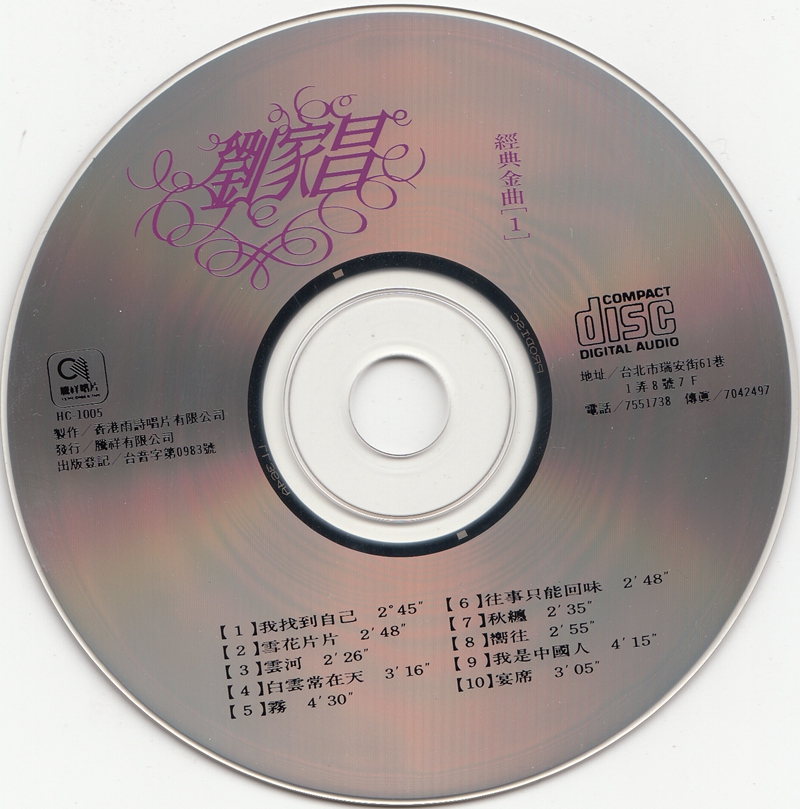 cd.jpg