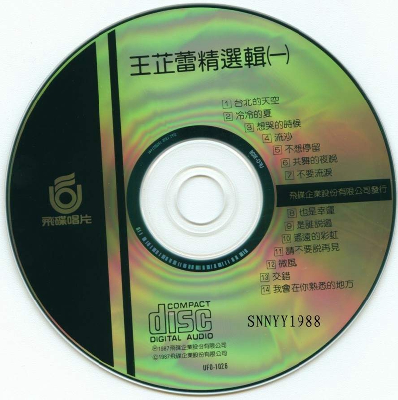 cd.jpg