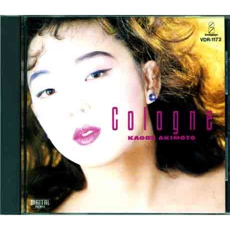 Kaoru Akimoto - Cologne (1986).jpg