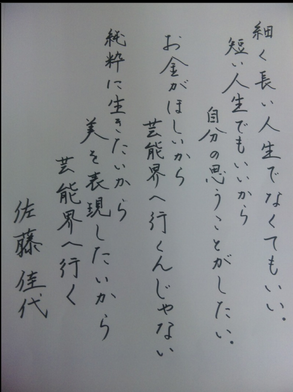 屏幕快照 2015-08-22 12.43.36 PM.png