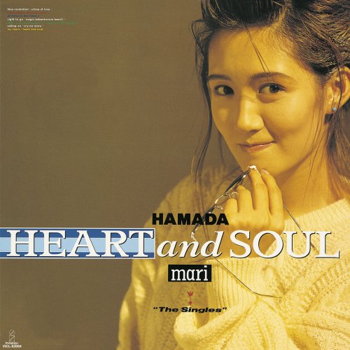 浜田麻里 - Heart and Soul ～The Singles～ (1988).jpg