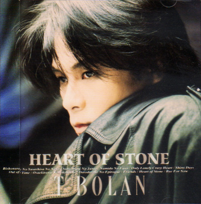 T-BOLAN - HEART OF STONE (1993).jpg