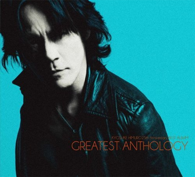 [Best] KYOSUKE HIMURO 25th Anniversary BEST ALBUM GREATEST ANTHOLOGY (2013).png