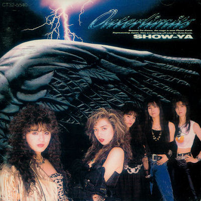 [7th] SHOW-YA - Outerlimits (1989).jpg