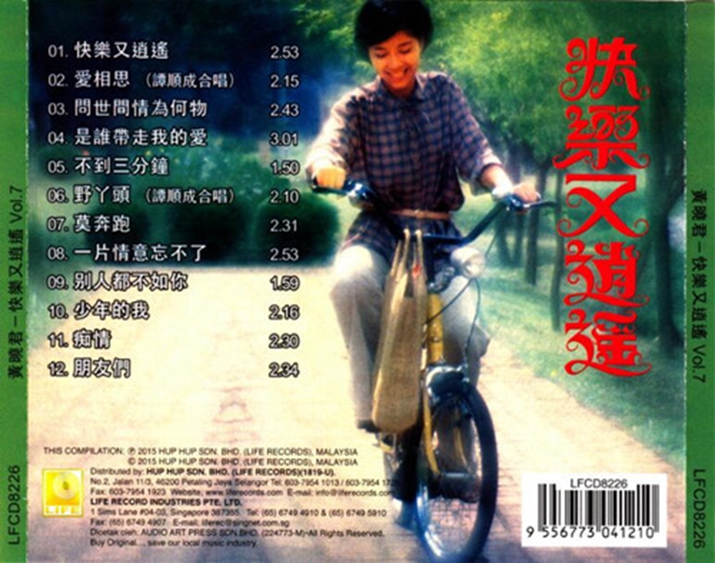 封底.jpg