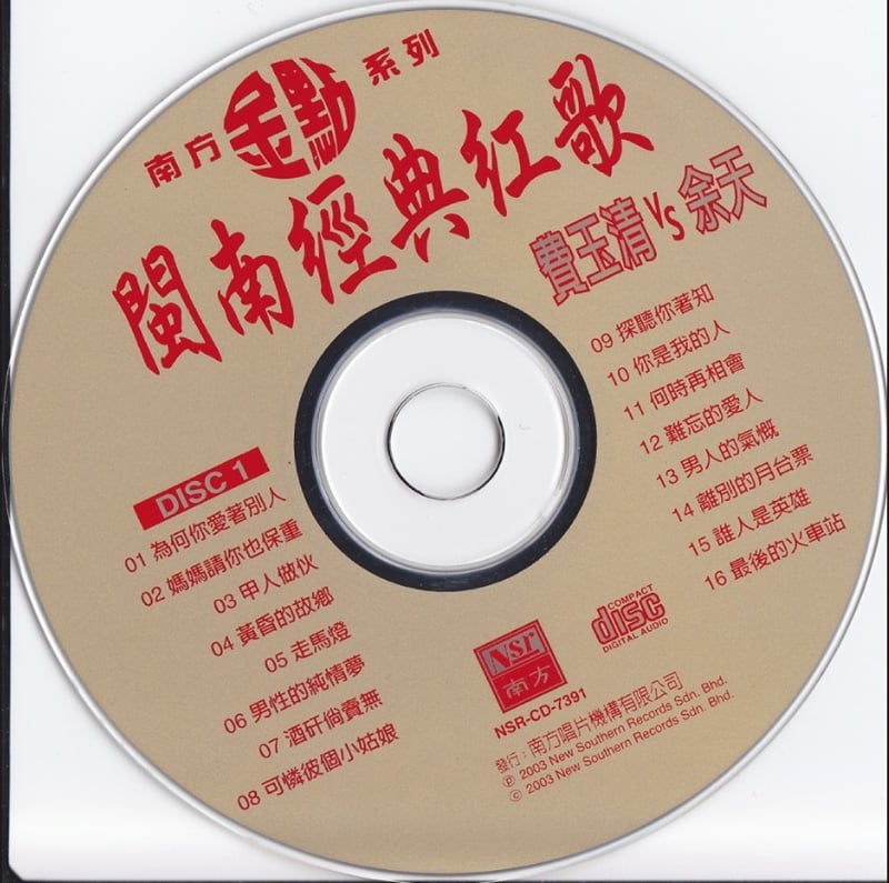 disc1.jpg