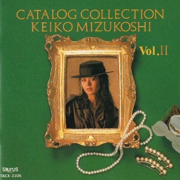 水越惠子 - 振り向いてほゝえんだら.jpg