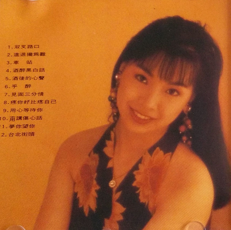 《台语畅销排行榜1 林林主唱》4.jpg