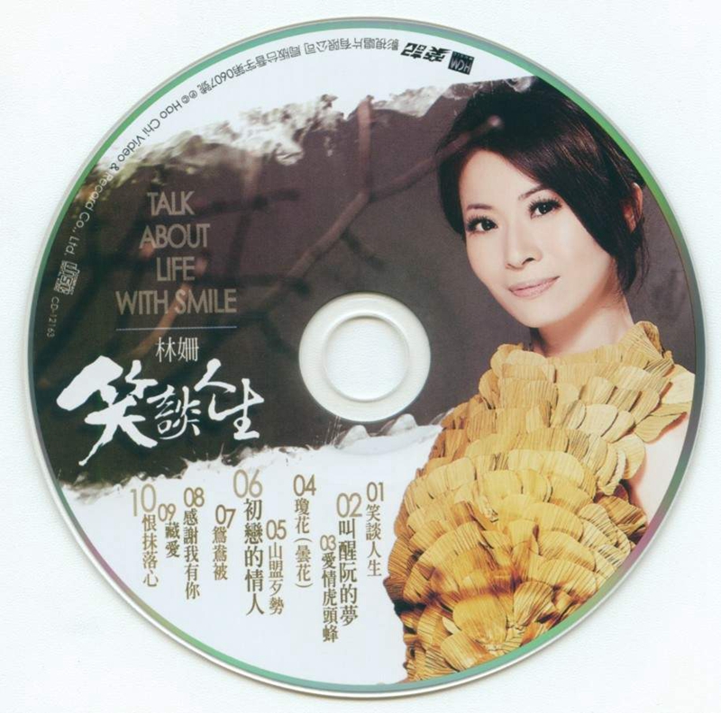 cd.jpg
