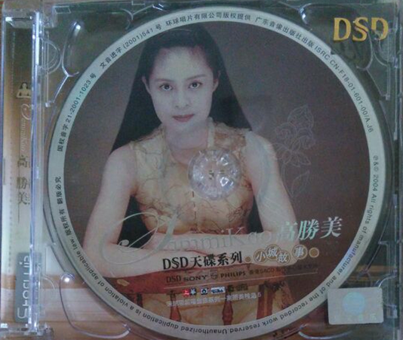cd.jpg
