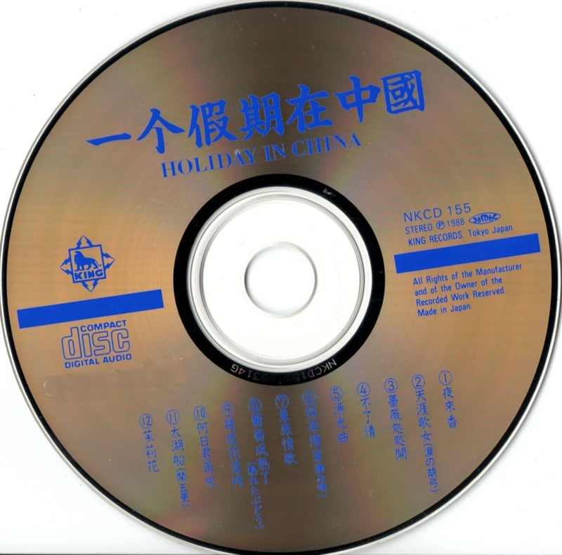 disc.jpg