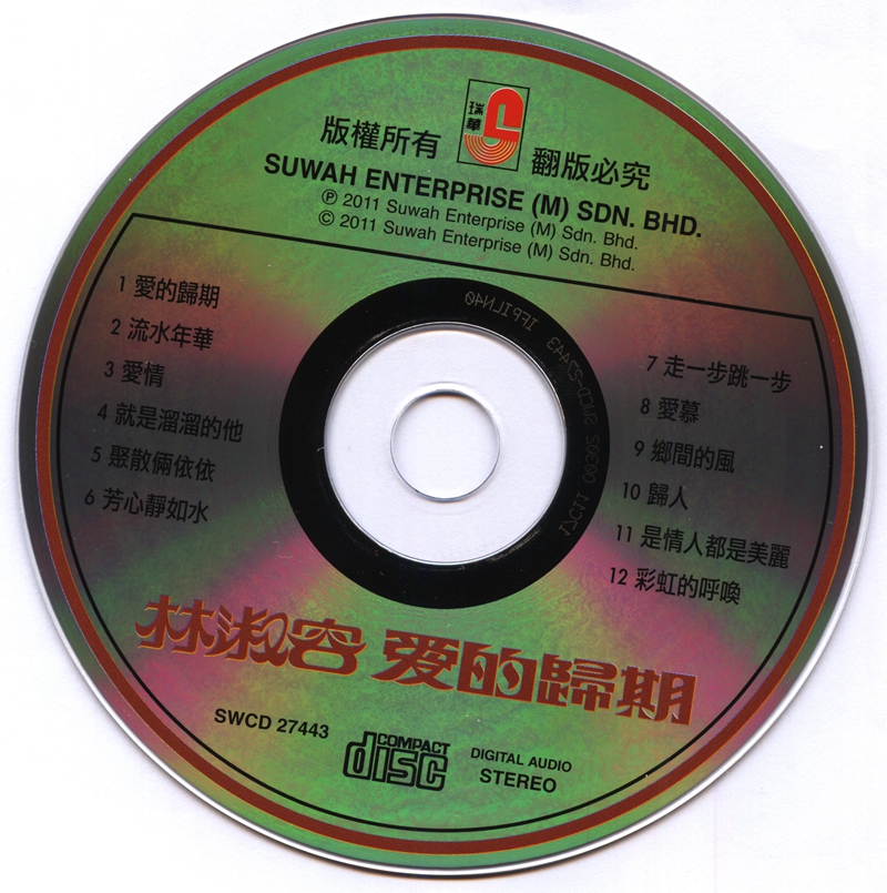 disc.jpg