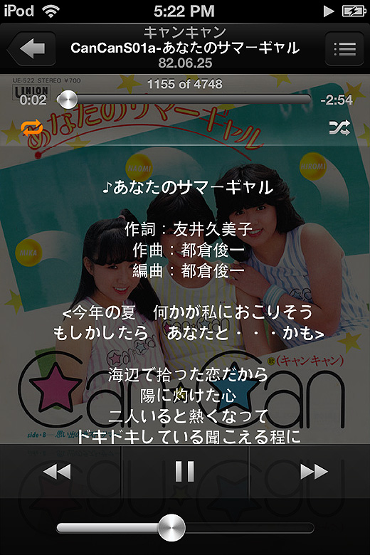 CanCan_iPod.jpg