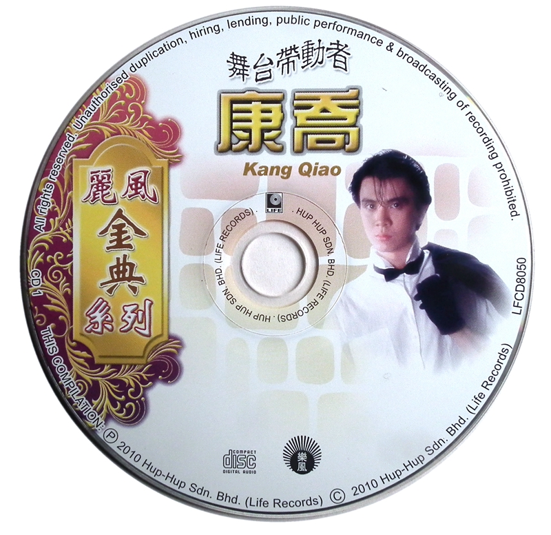 cd2.jpg