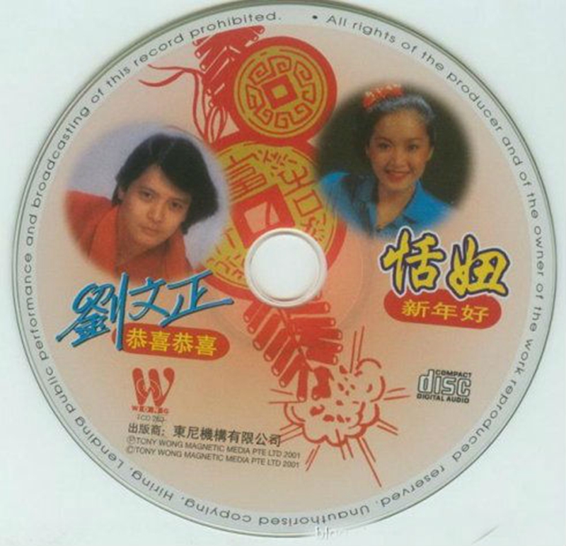 cd.jpg