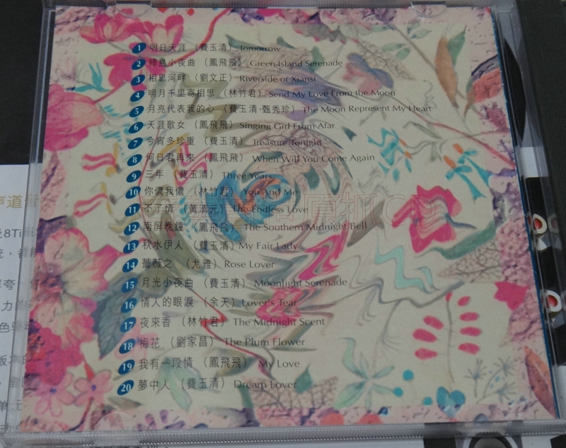 DSC08995.JPG