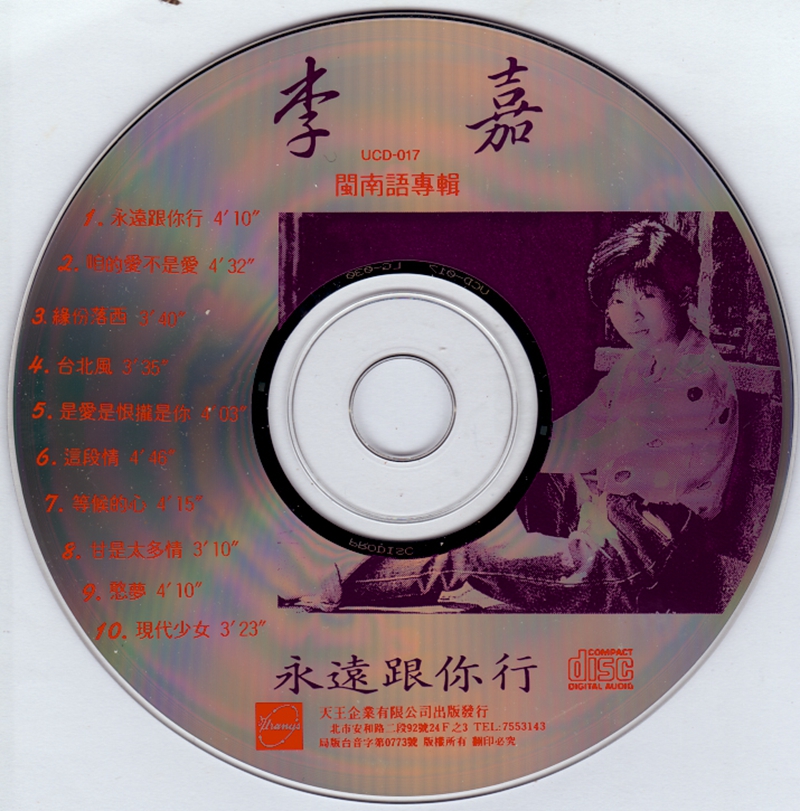 disc.jpg