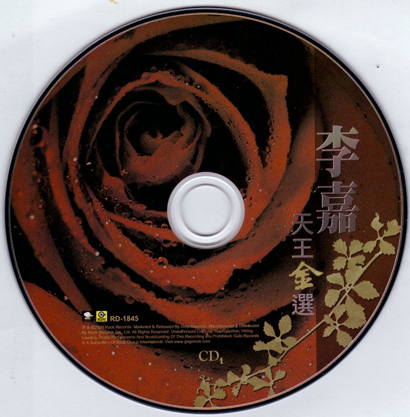 disc1.jpg