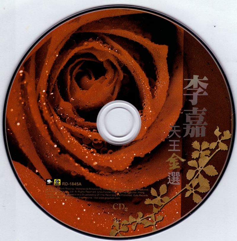 disc2.jpg