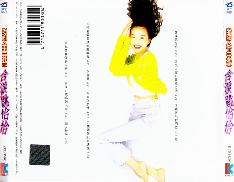 KCD-95266-3.jpg