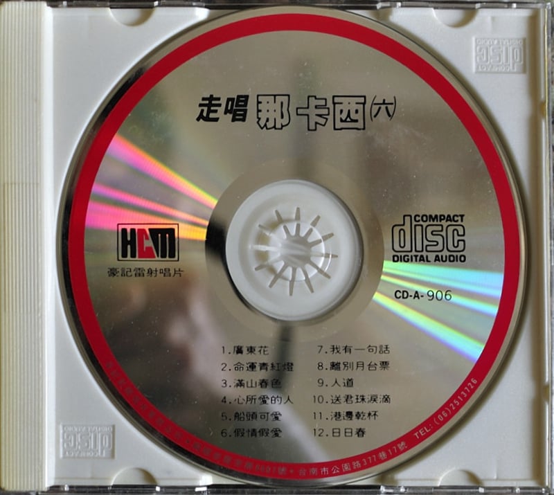 disc.jpg