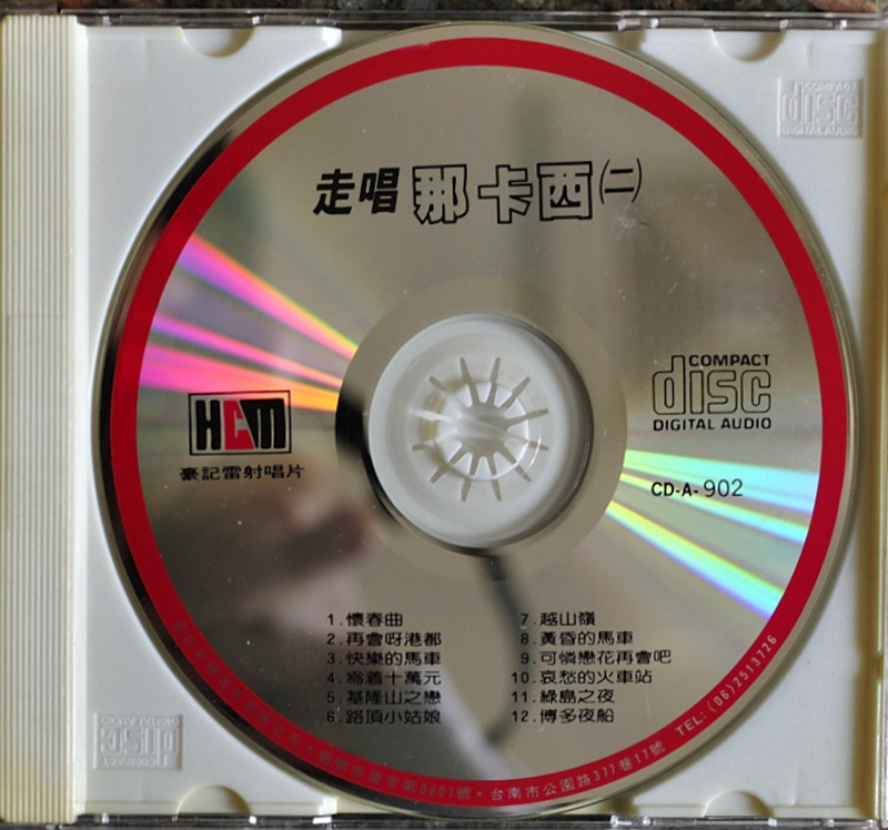 disc.jpg