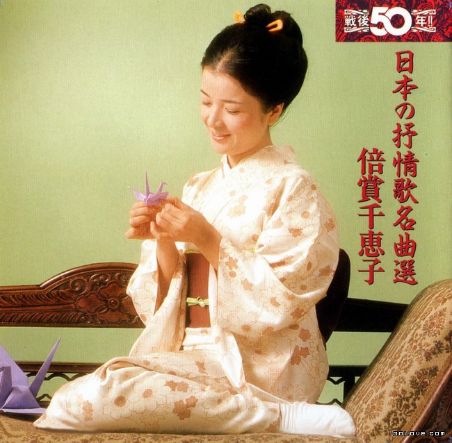 KING：倍賞千恵子－日本の抒情歌名曲選1995 2CD.jpg