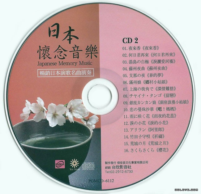 日本怀念音乐-畅销日本演歌名曲演奏 10CD【APE】CD2