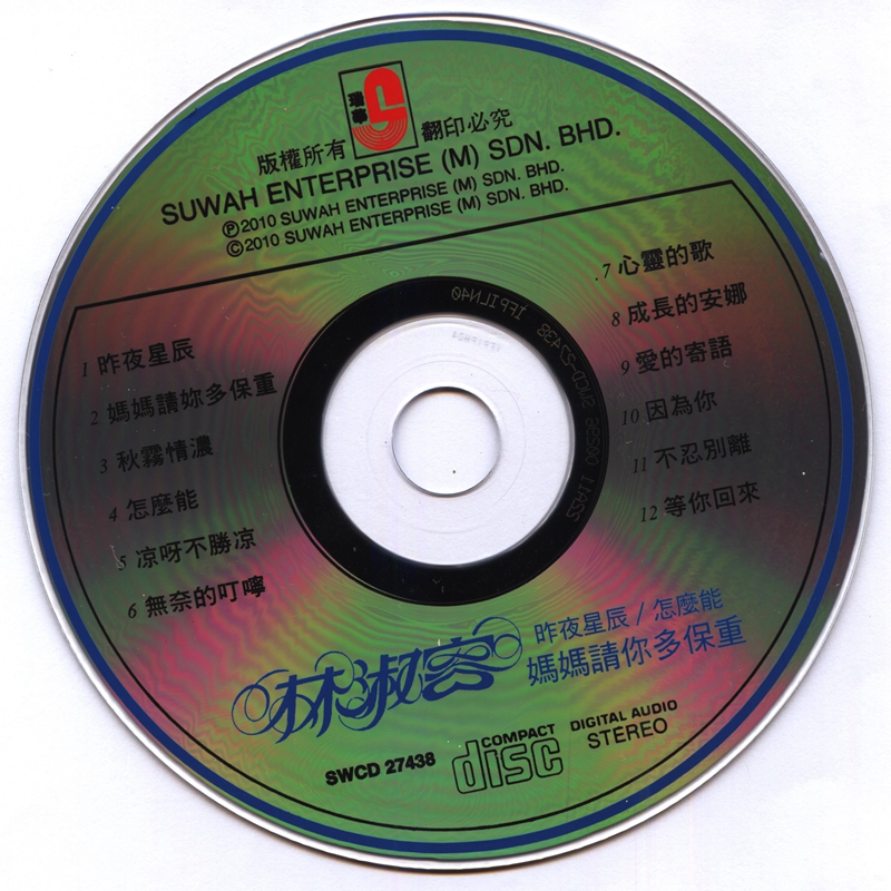 disc.jpg