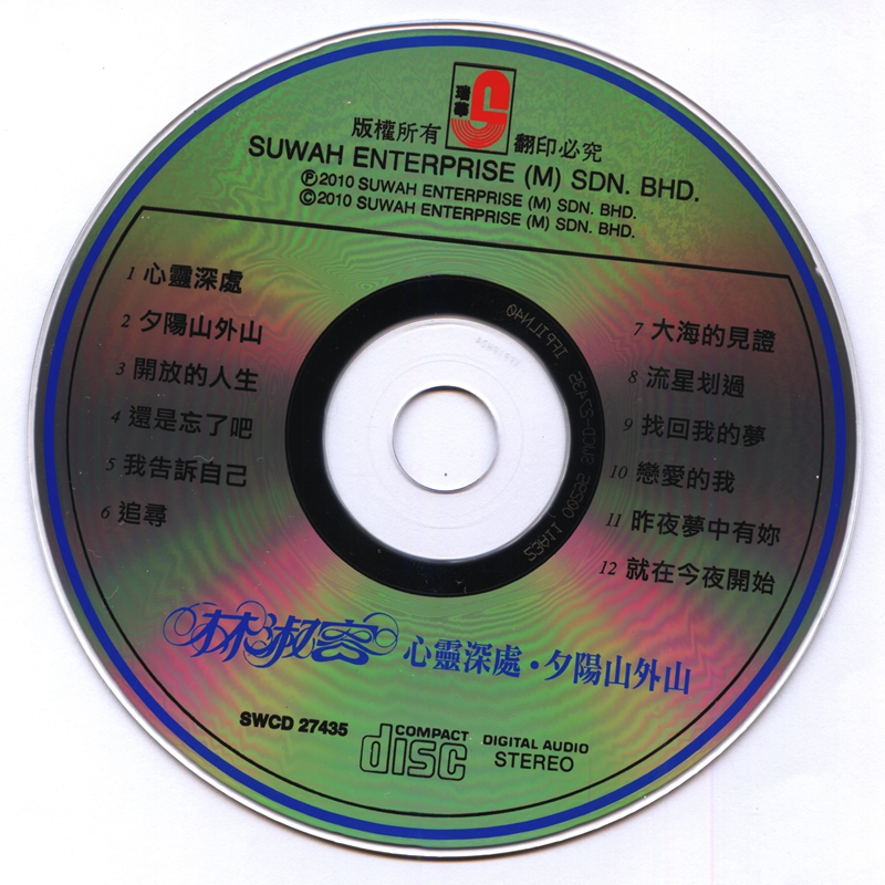 disc.jpg
