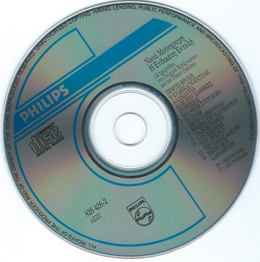 cd.jpg