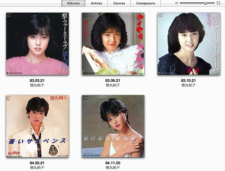JunkoT_iTunes.jpg