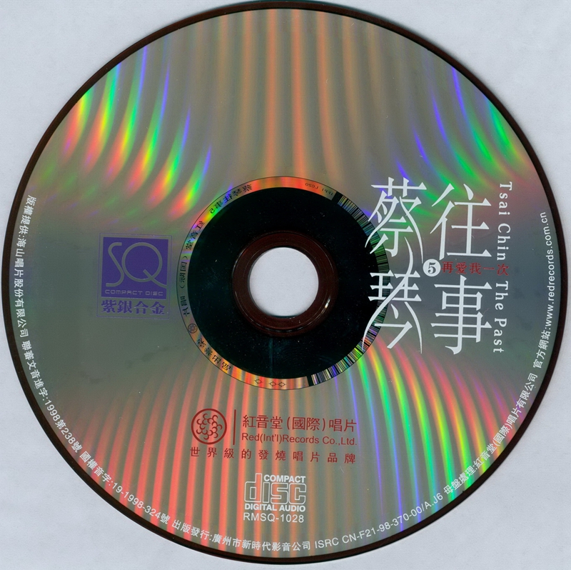 disc.jpg