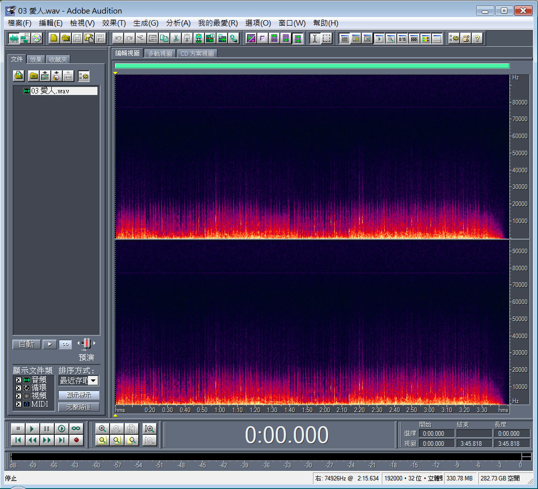 愛人24bitSampling192kHz.jpg