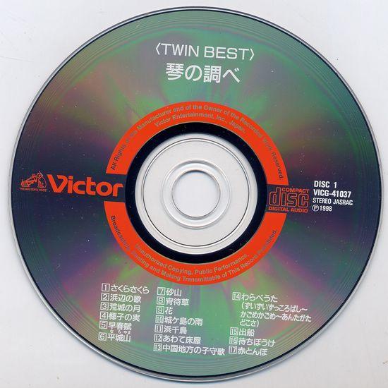 TWIN BEST《琴の調ベ》2CD 1.jpg