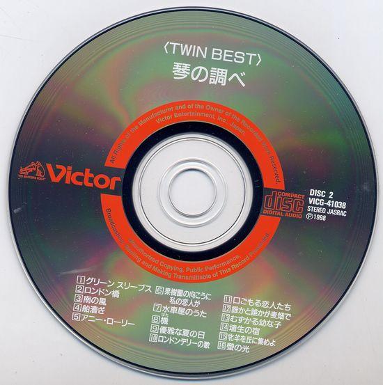 TWIN BEST《琴の調ベ》2CD 2.jpg