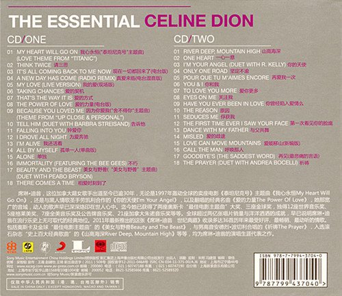 Celine Dion(席琳·迪翁) -《The Essential》(世纪典藏)引进版2CDb.jpg