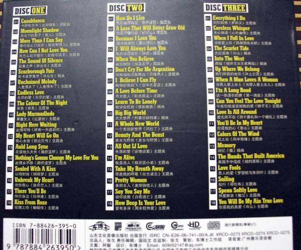 《历届奥斯卡获奖金曲》(24K德国HD金碟)3CD{WAV}[百度网盘]2.jpg