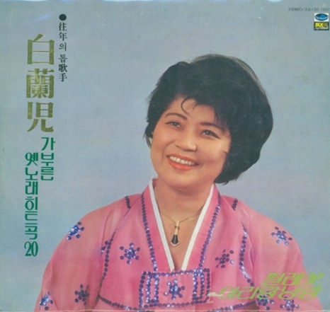 鳭_1980__20_A.jpg