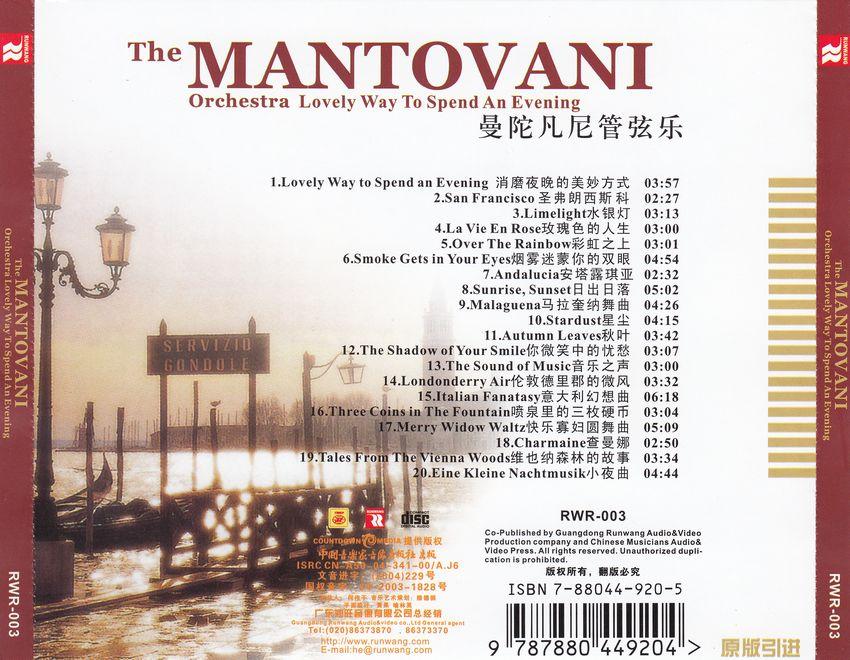 曼托瓦尼管弦乐【WAV百度】3.jpg