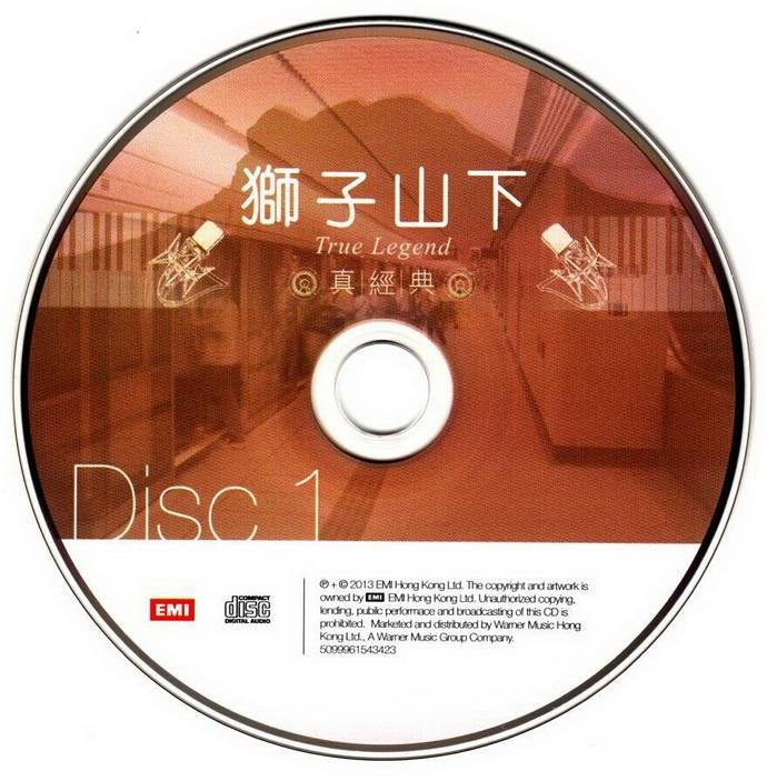 《狮子山下真经典(香港版)6CD》[WAV CUE]CD1.jpg