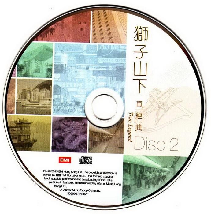 《狮子山下真经典(香港版)6CD》[WAV CUE]CD2.jpg