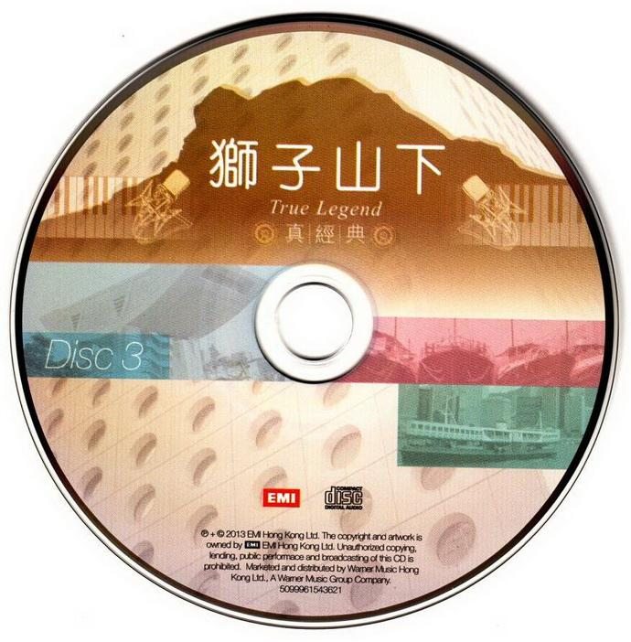 《狮子山下真经典(香港版)6CD》[WAV CUE]CD3.jpg
