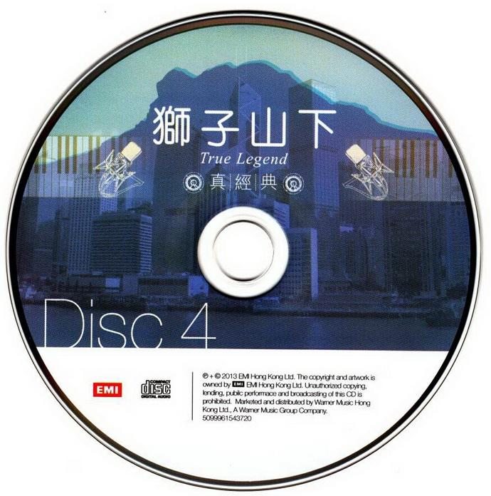 《狮子山下真经典(香港版)6CD》[WAV CUE]CD4.jpg