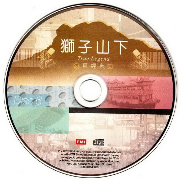 《狮子山下真经典(香港版)6CD》[WAV CUE]CD6.jpg