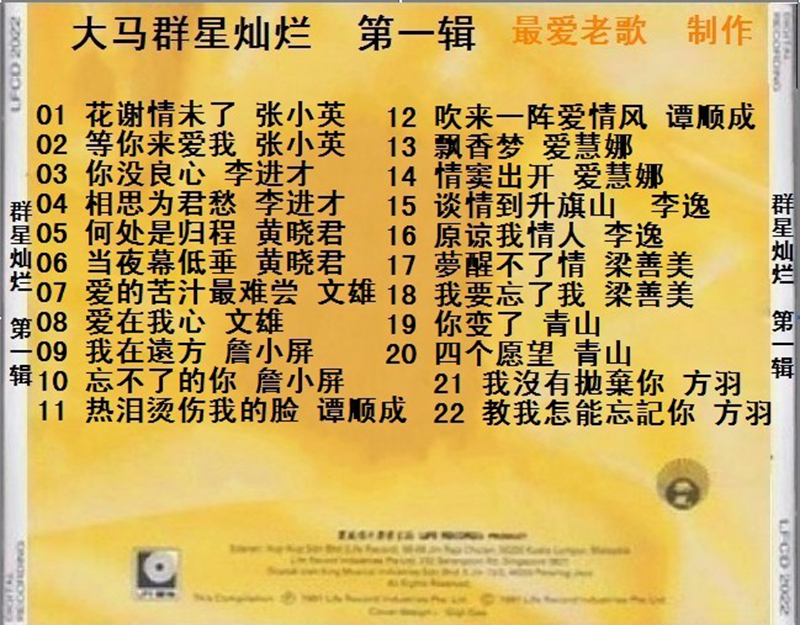 封底.jpg