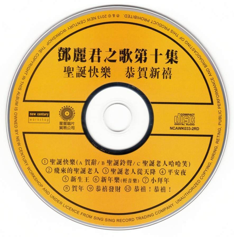 cd.jpg