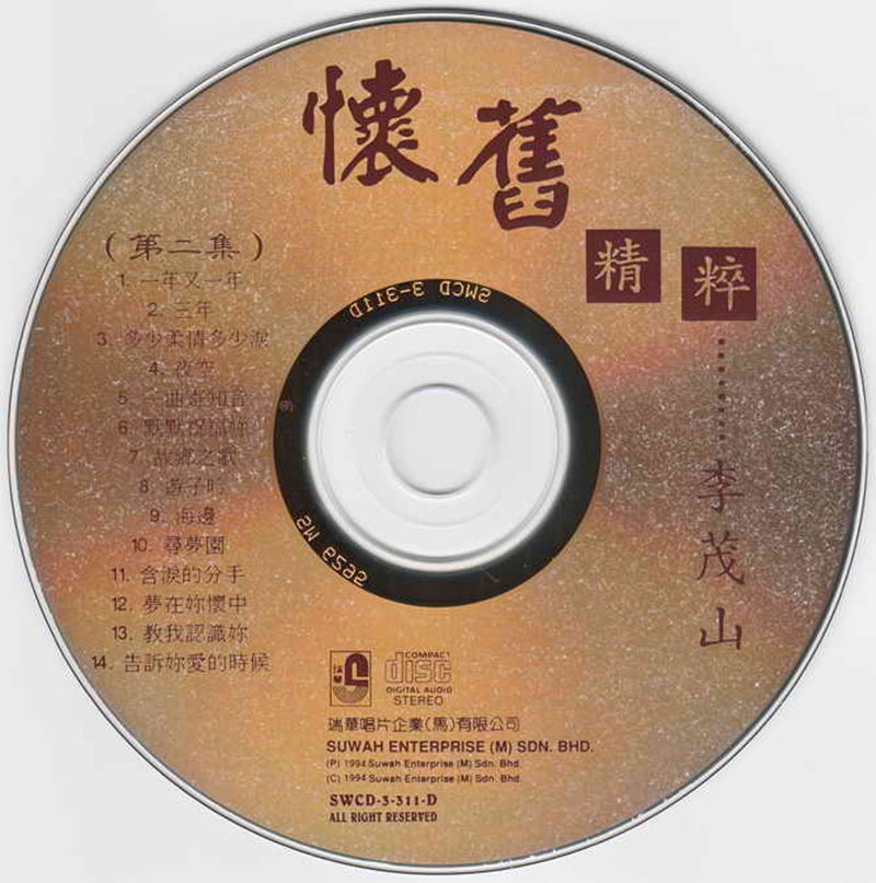 CD2-02.jpg