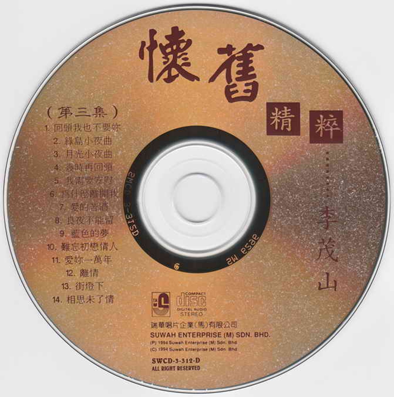 CD3-02.jpg